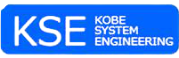 神戸システムエンジニアリング株式会社