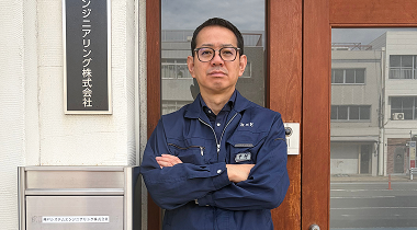 募集要項