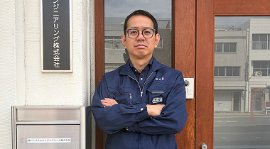 募集要項