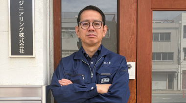 募集要項